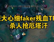 PG中国登录入口-包含GEN血洗DK，Gumayusi团战一打五宿命之战成都决赛之夜，锁定晋级资格的词条