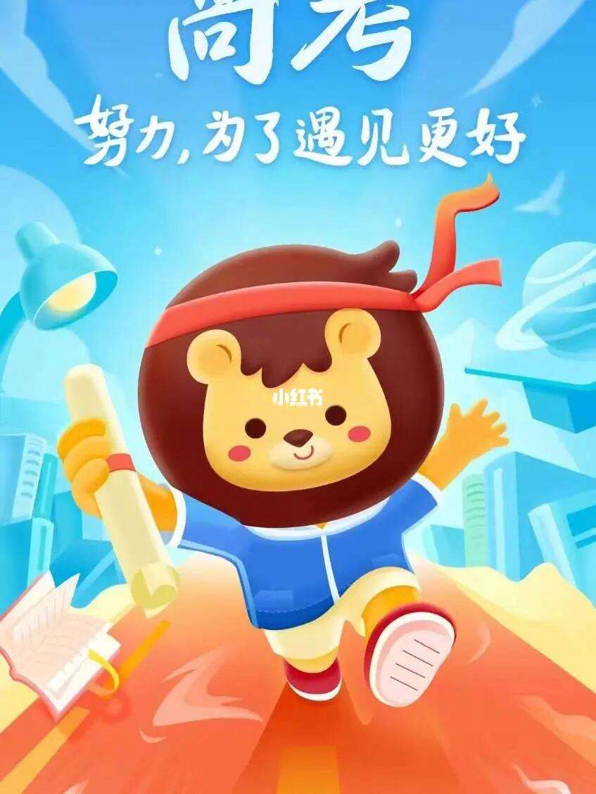PG电子试玩-关于河南建业惜败，还需努力提升实力以期取得更好成绩的信息