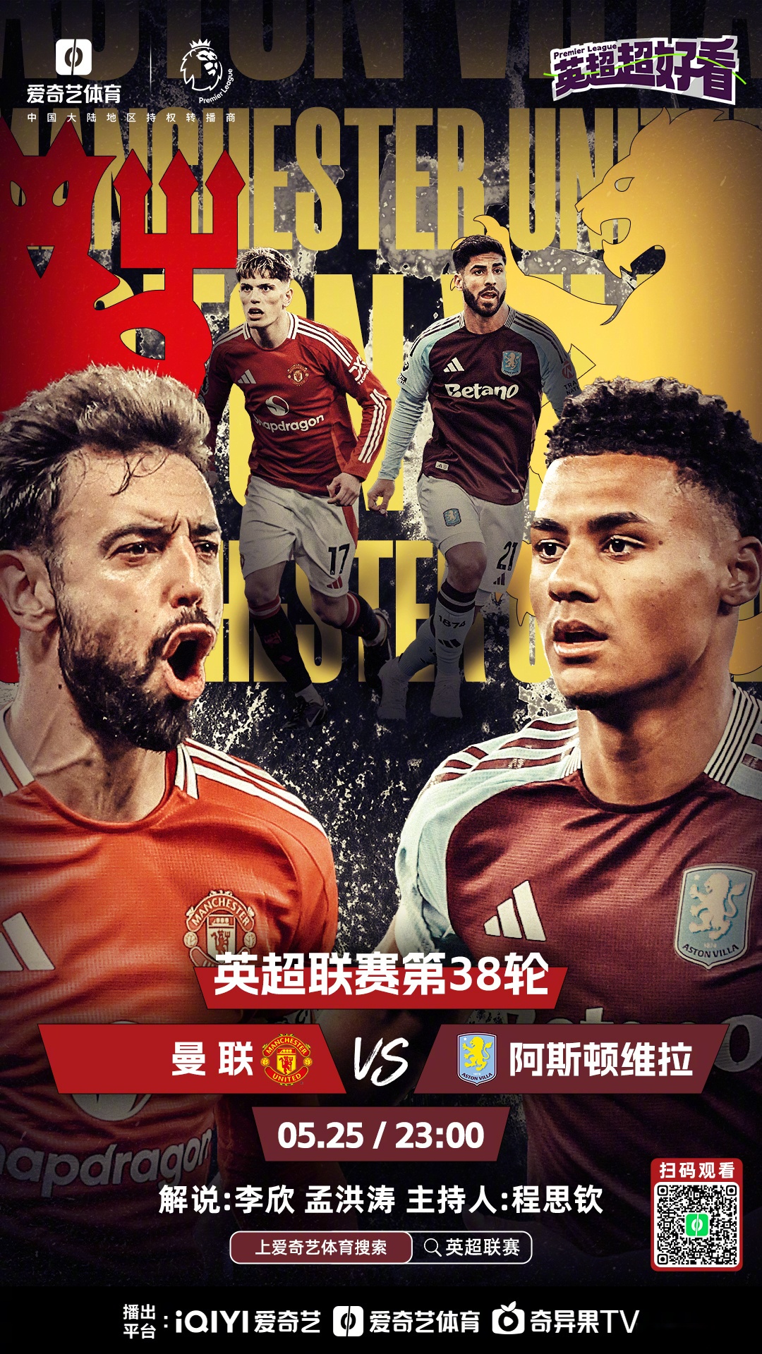 PG中国登录入口-创造历史！英超球队连胜晋级，欧冠决赛在望的简单介绍