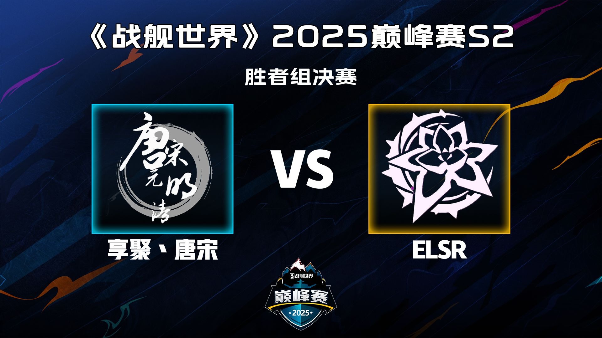 PG电子线上登入-TSM轻取BRO，Deft线上压制力十足焦点之战全球总决赛，成为赛场最大亮点的简单介绍