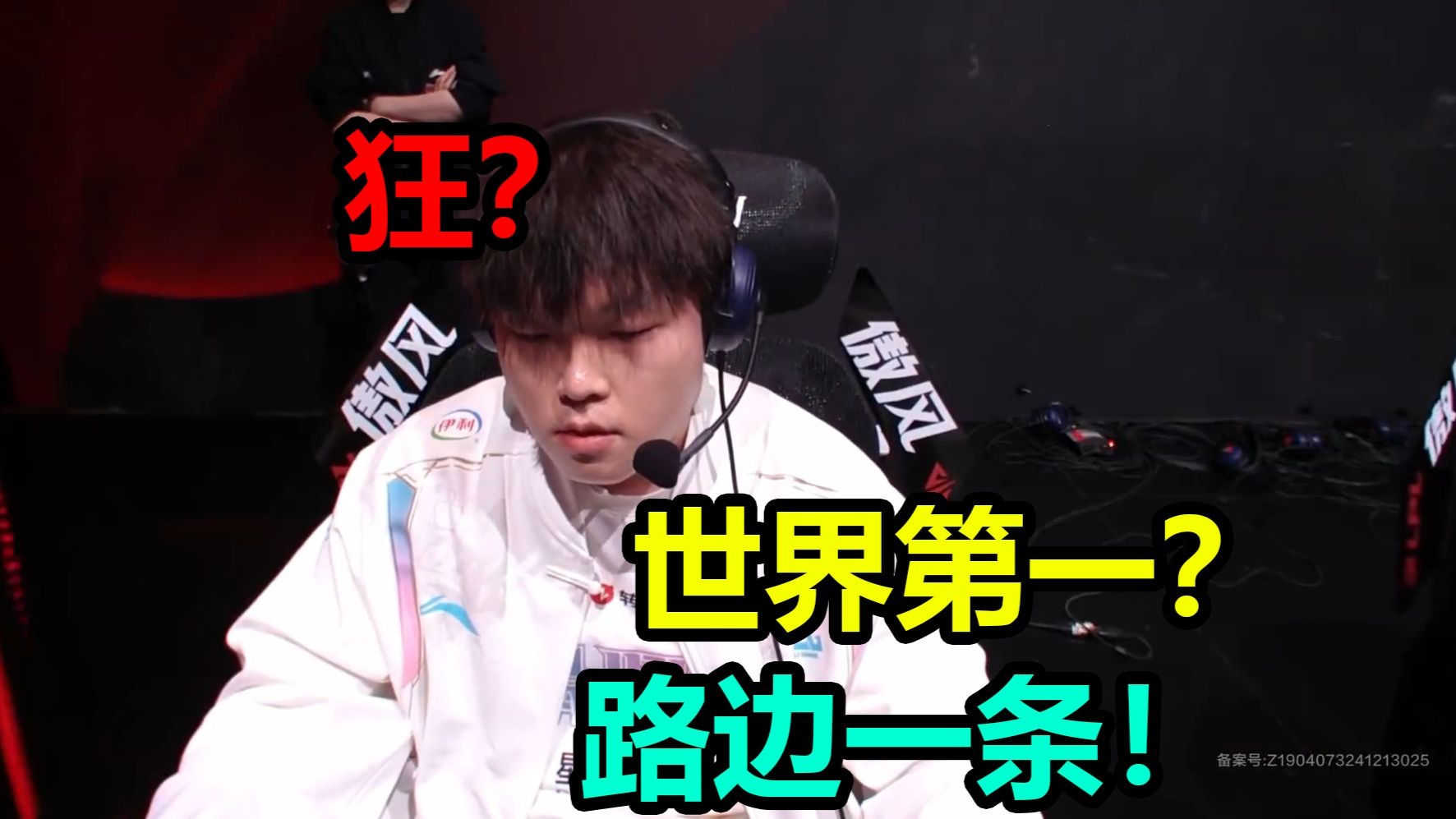 PG电子官方-关于PSG碾压TES,Hanssama单局斩获MVP宿命之战小组赛,让粉丝疯狂欢呼的信息