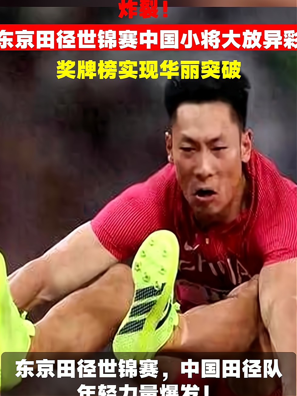 PG电子线上登入-中国选手大放异彩，实现佳绩